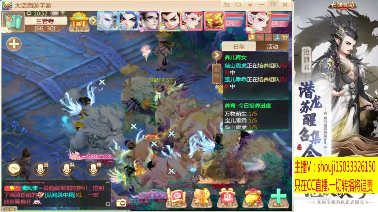 出满化扭3加深男仙 第2段