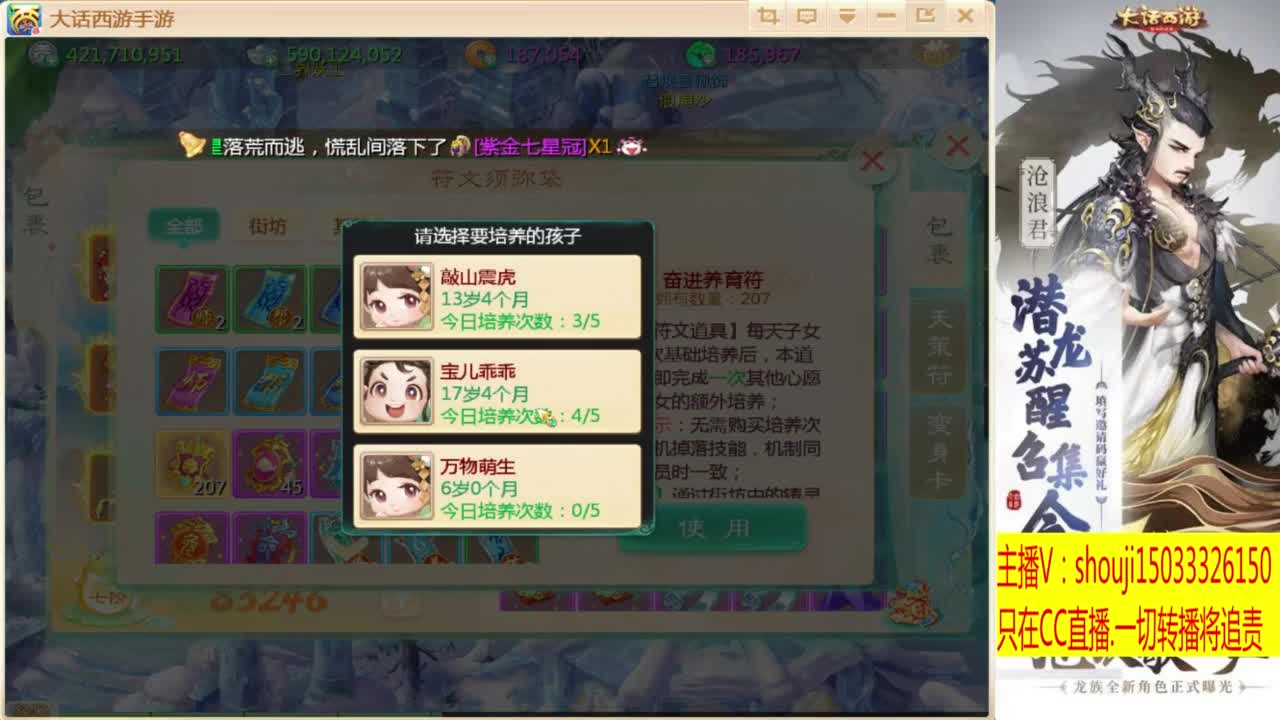 出满化扭3加深男仙 第5段
