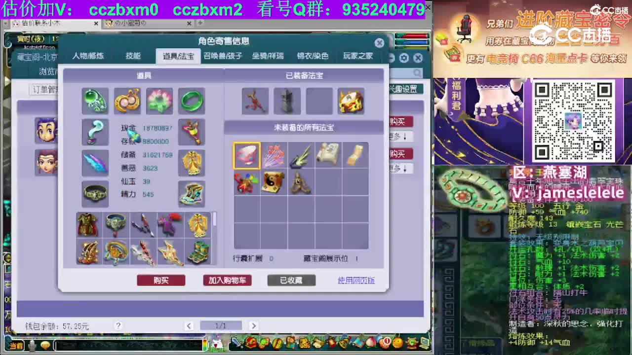 【主播点评】女儿村