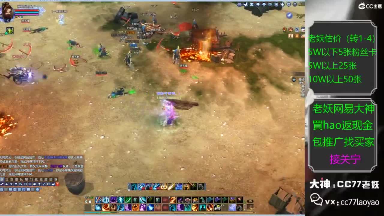 老妖又找到性价比号啦 第1段