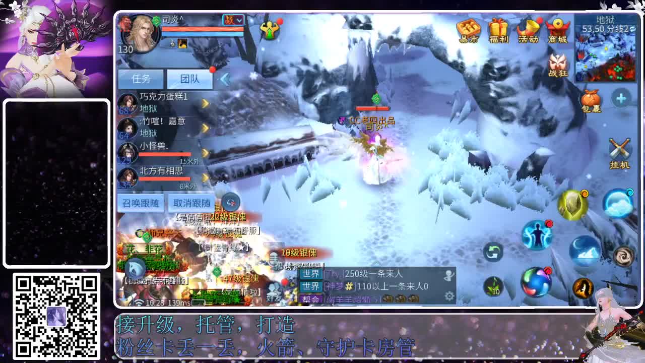 来啦，老弟儿 第5段