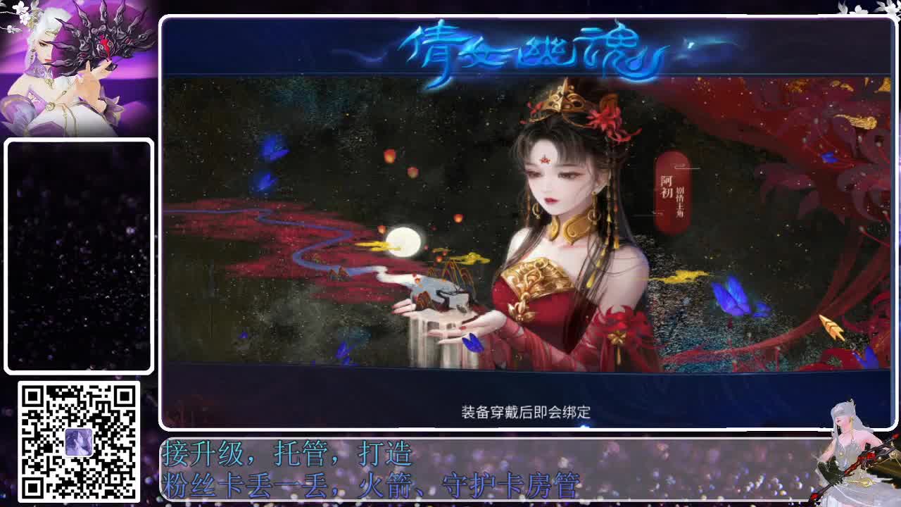 来啦，老弟儿 第8段