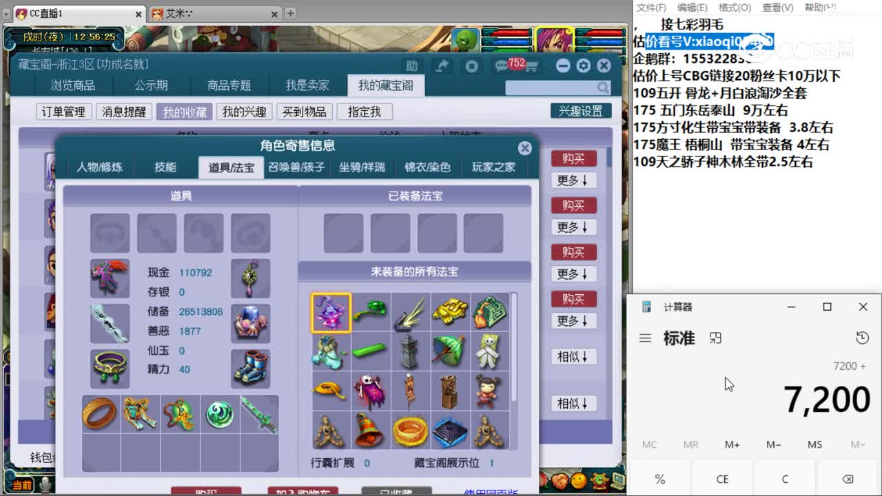 【主播点评】无底洞