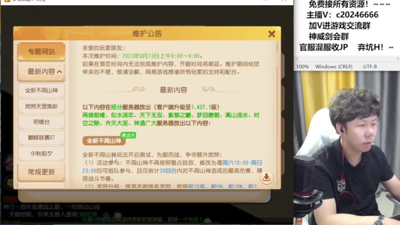 百科全书接资源 第1段