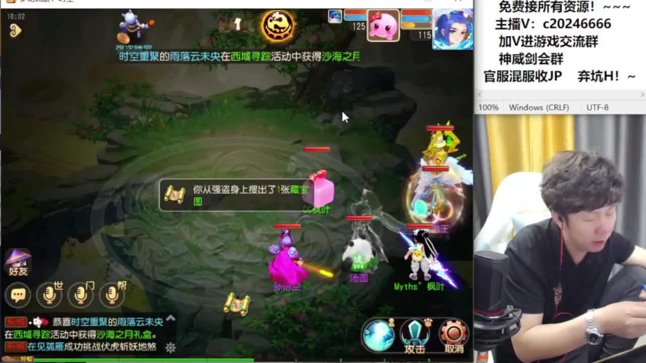 百科全书接资源 第2段