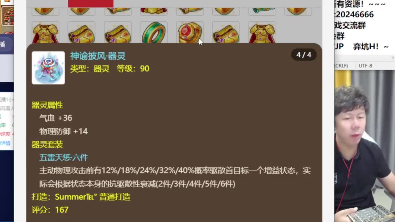 百科全书接资源 第3段