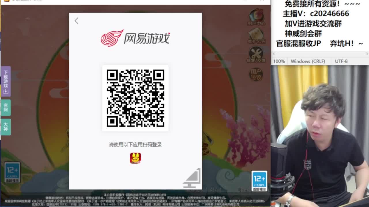 百科全书接资源 第4段