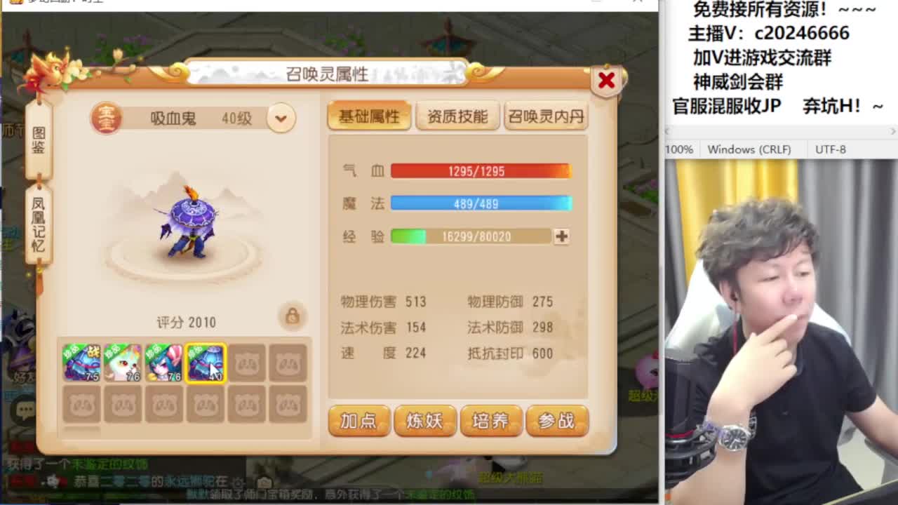 百科全书接资源 第5段