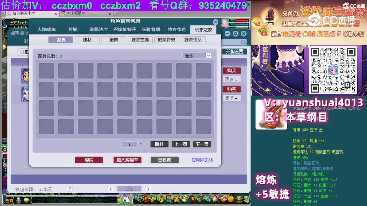 【主播点评】凌波城