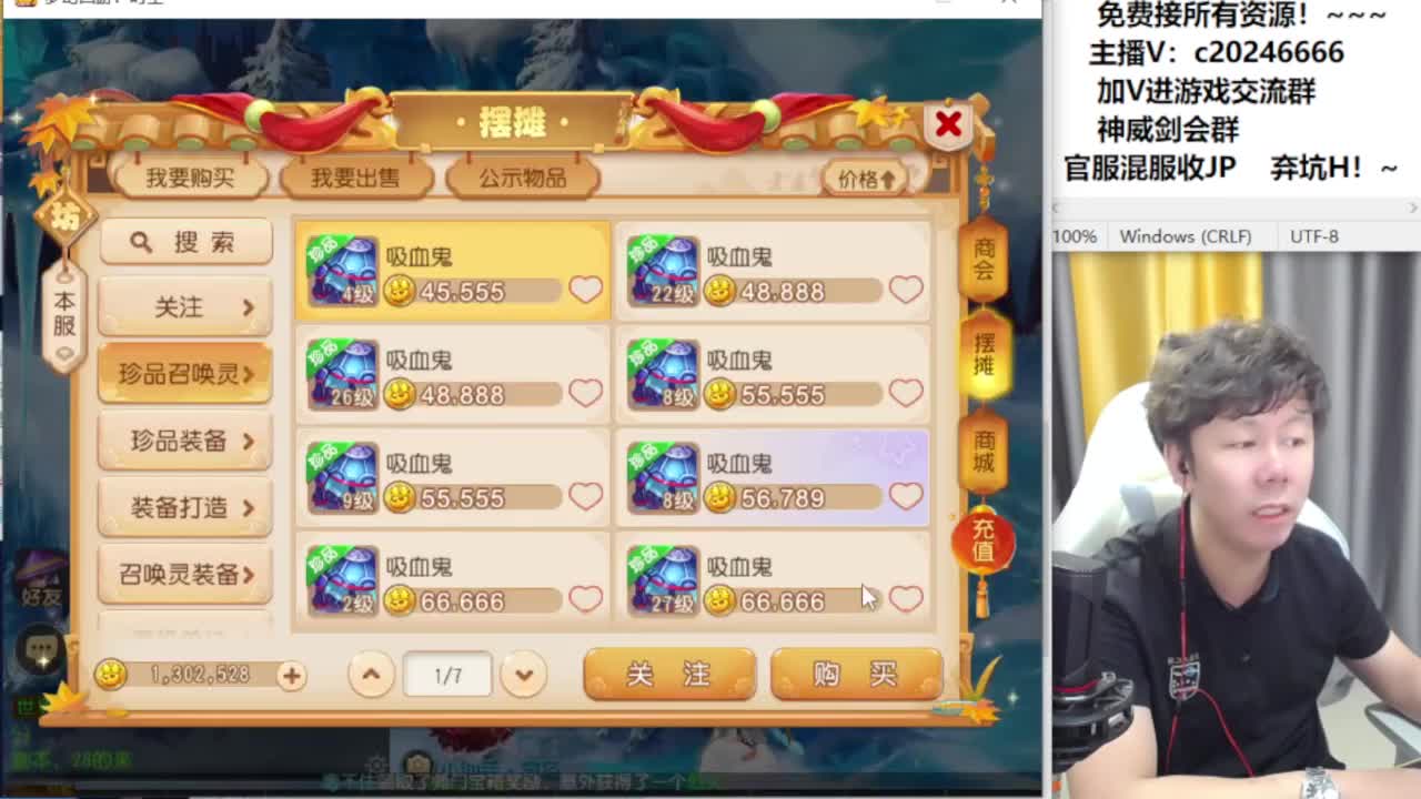 百科全书接资源 第6段