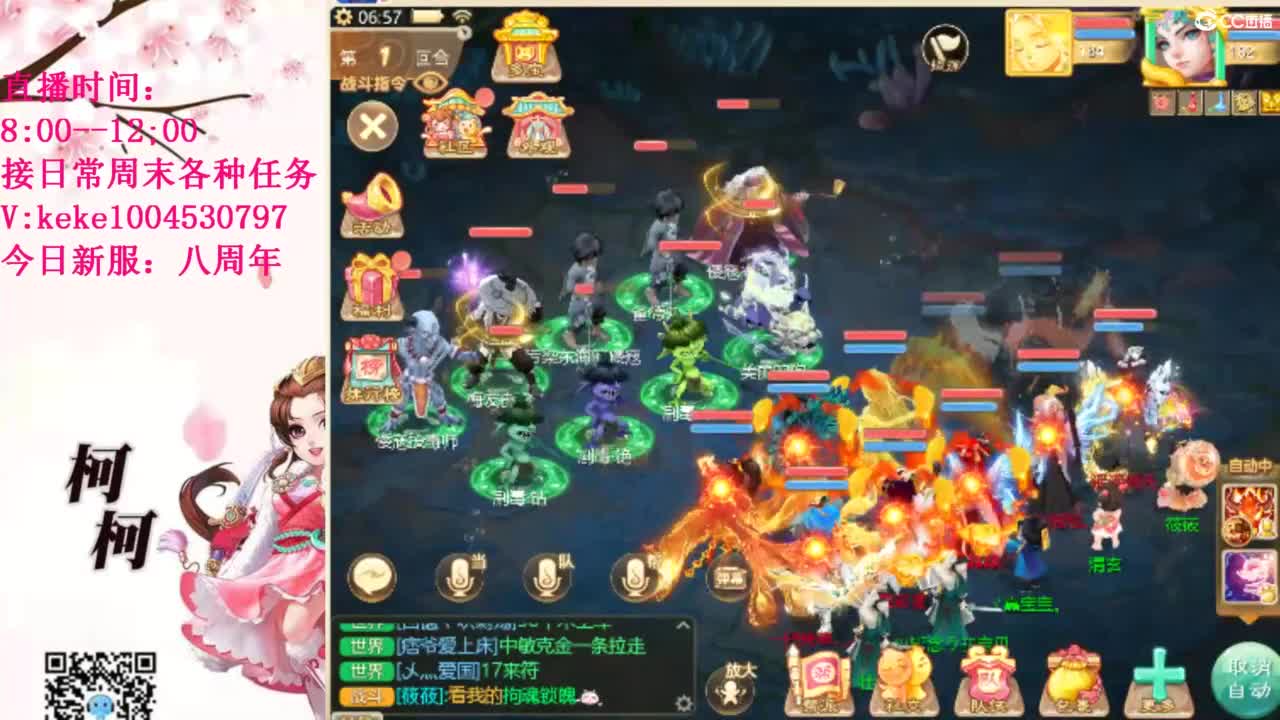 治愈各种不开心~ 第1段