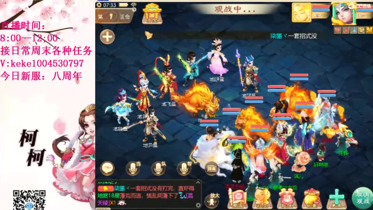 治愈各种不开心~ 第2段