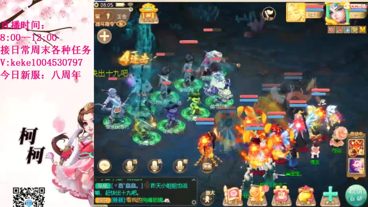 治愈各种不开心~ 第3段