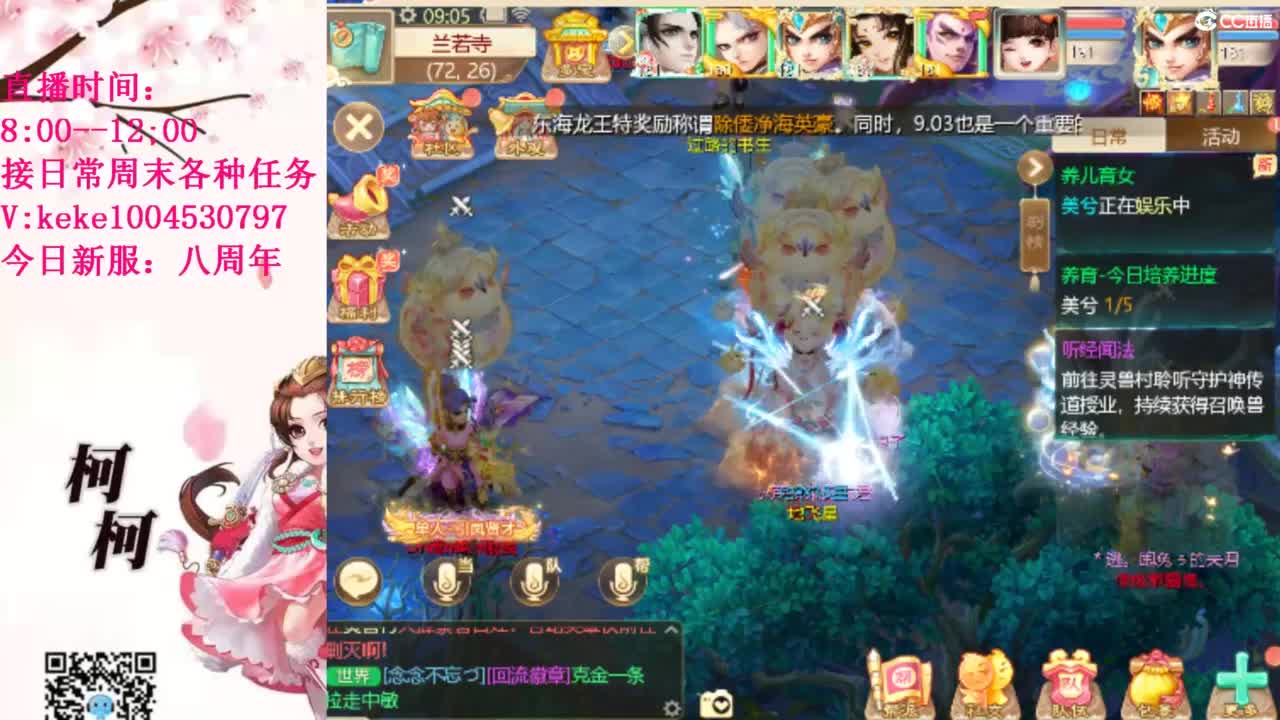 治愈各种不开心~ 第5段