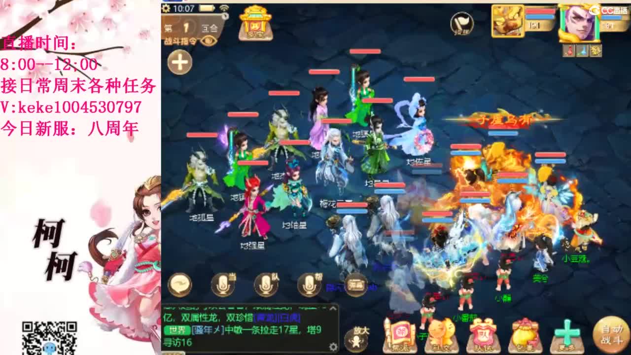 治愈各种不开心~ 第7段