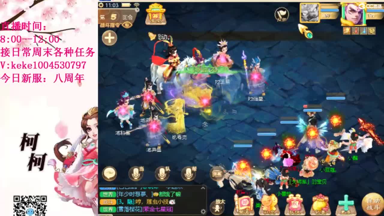 治愈各种不开心~ 第9段