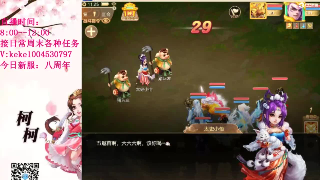 治愈各种不开心~ 第10段