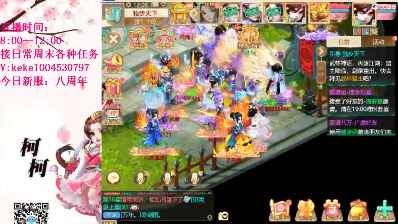 治愈各种不开心~ 第11段