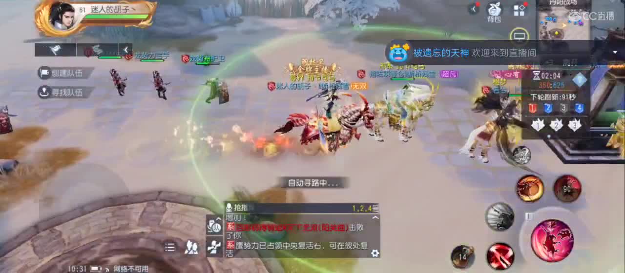 免费送点赞支持一下【谢谢大家】 第1段