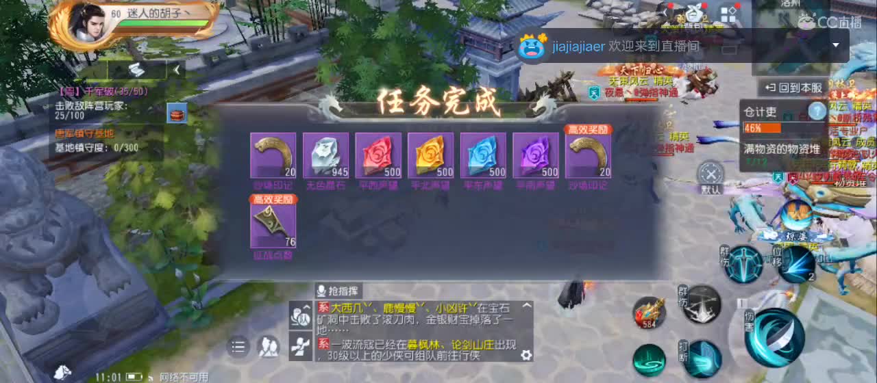 免费送点赞支持一下【谢谢大家】 第2段