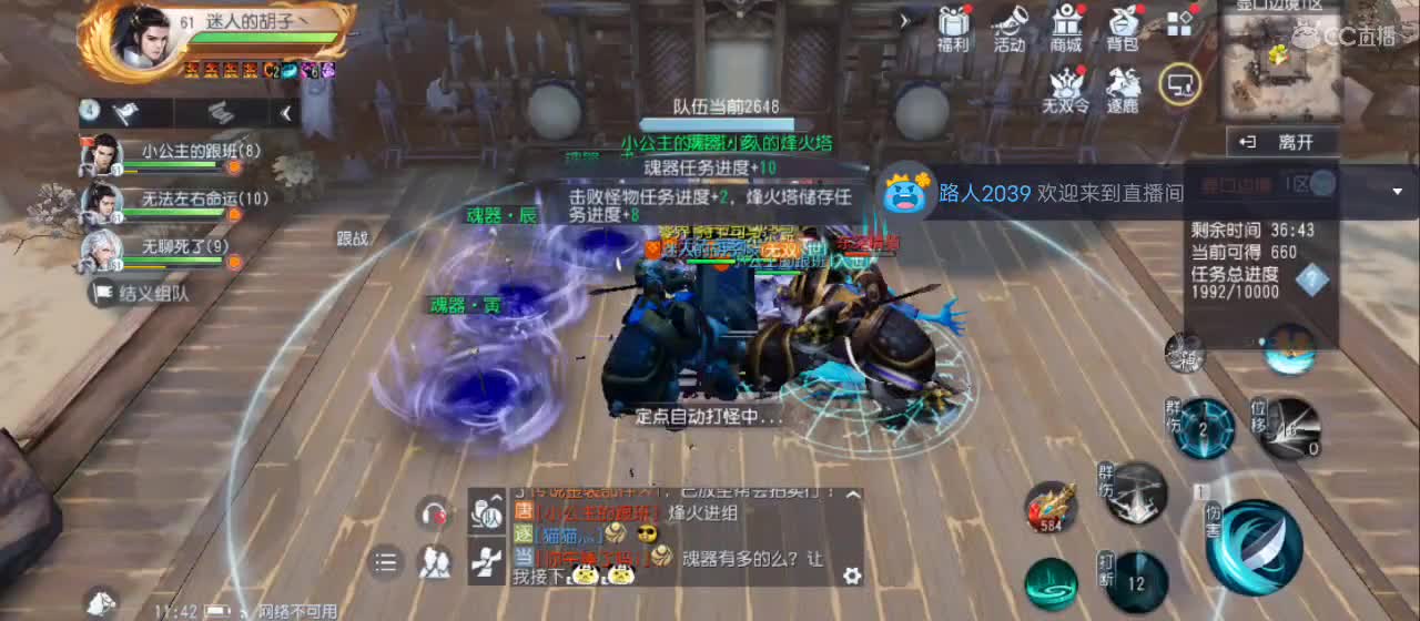 免费送点赞支持一下【谢谢大家】 第3段