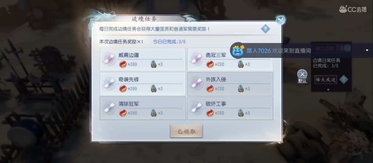 免费送点赞支持一下【谢谢大家】 第4段