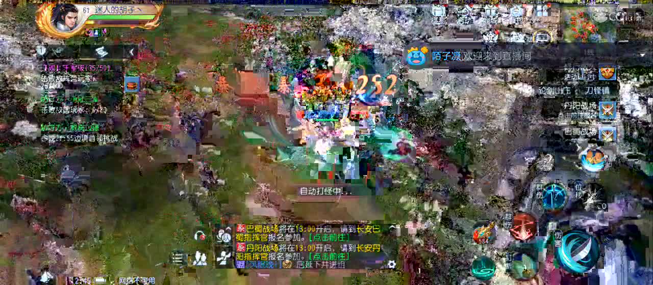 免费送点赞支持一下【谢谢大家】 第5段