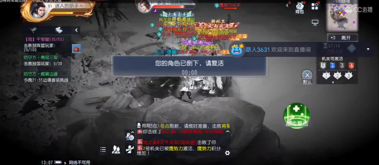 免费送点赞支持一下【谢谢大家】 第6段