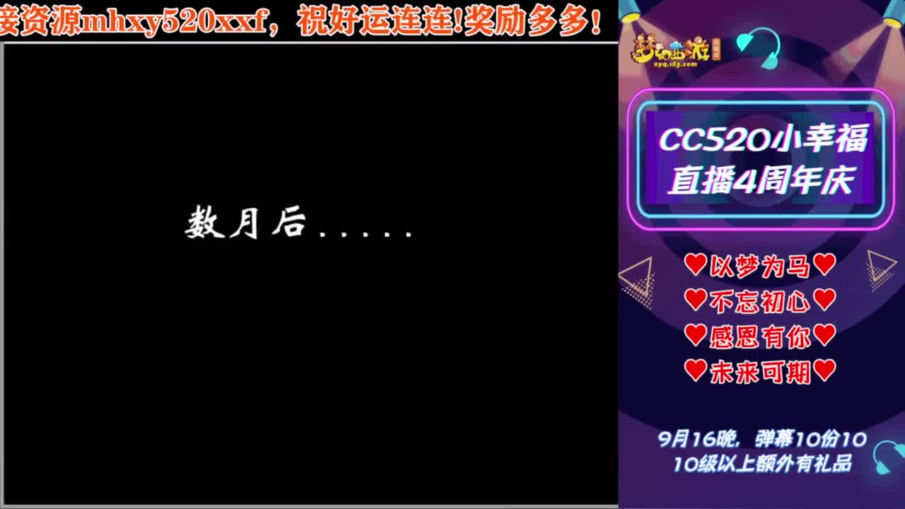 接开七夕祥瑞❤接仙玉积分等 第5段