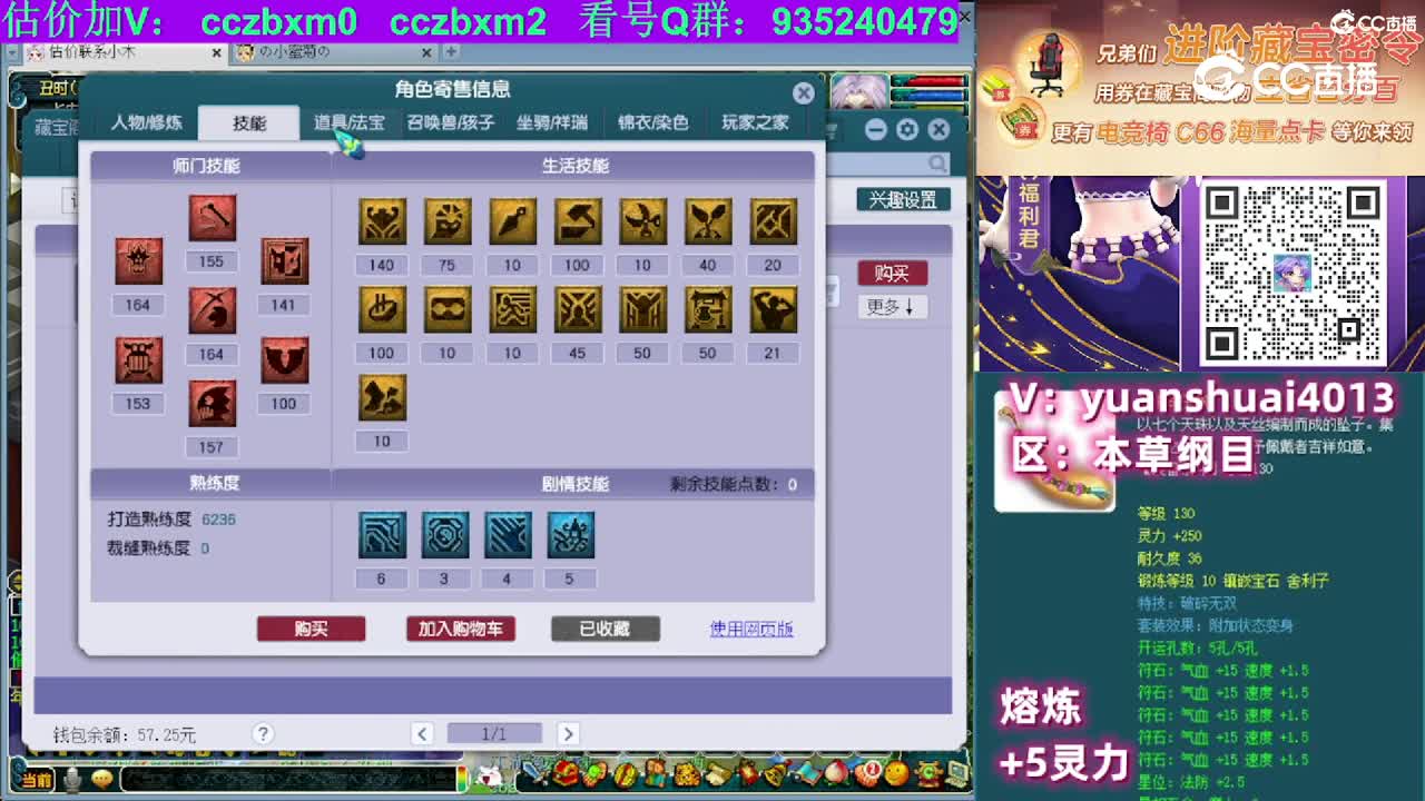 【主播点评】狮驼岭