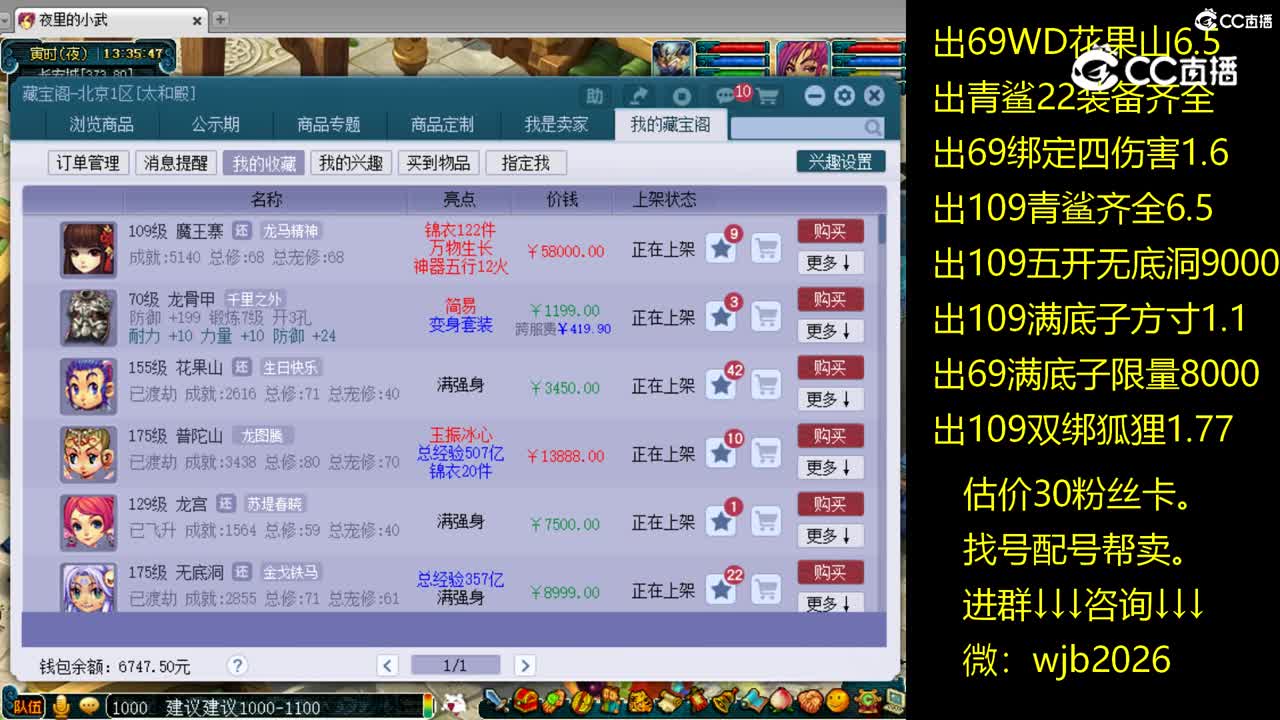 【主播点评】龙骨甲