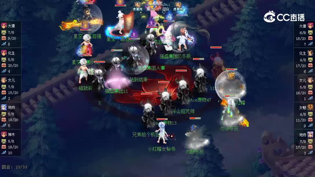 205届精武门对阵罗浮山