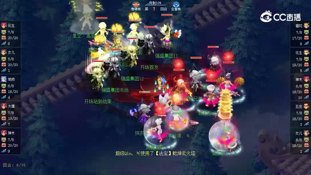 205届精武门对阵牡丹亭