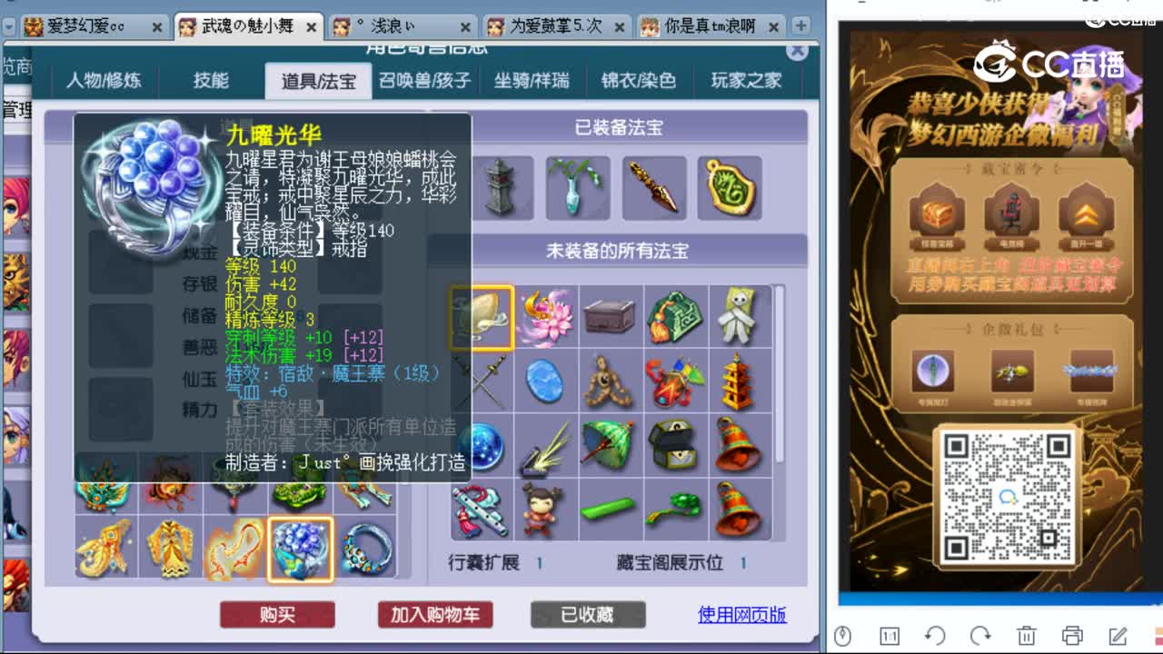 cc_capture_20230913140557