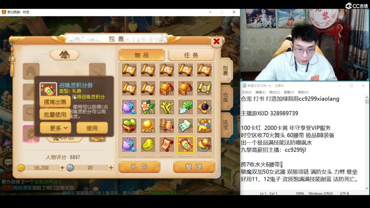 炸自己两个亿！！ 第1段