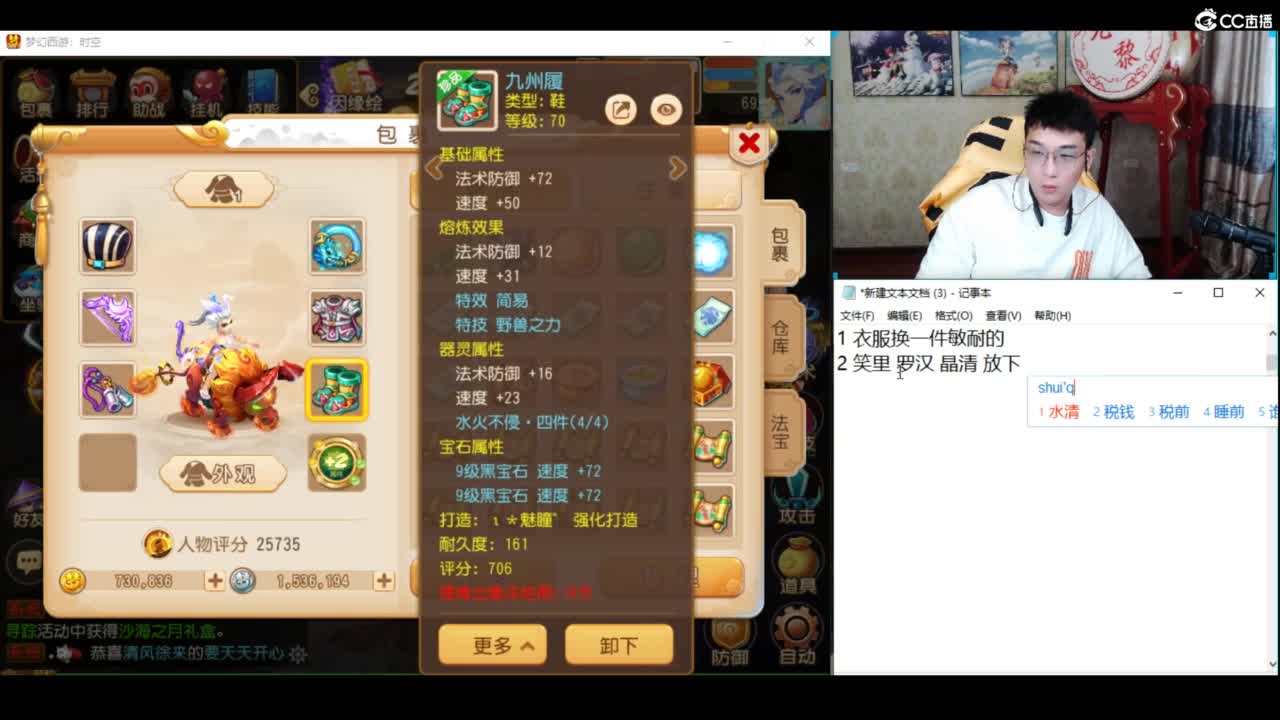 炸自己两个亿！！ 第3段