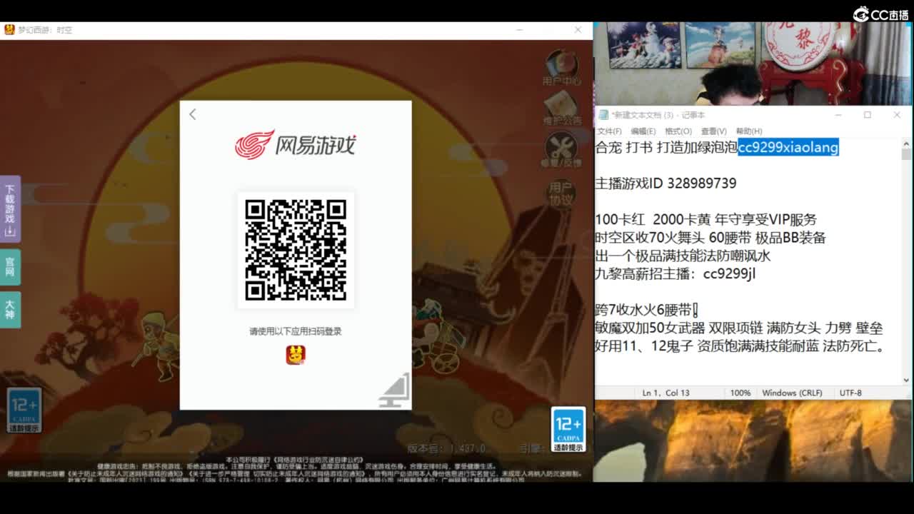 炸自己两个亿！！ 第4段