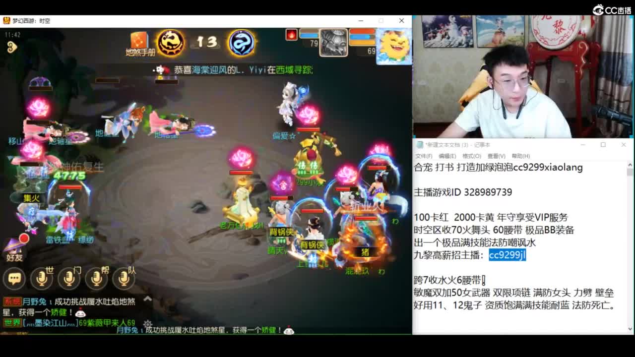 炸自己两个亿！！ 第5段