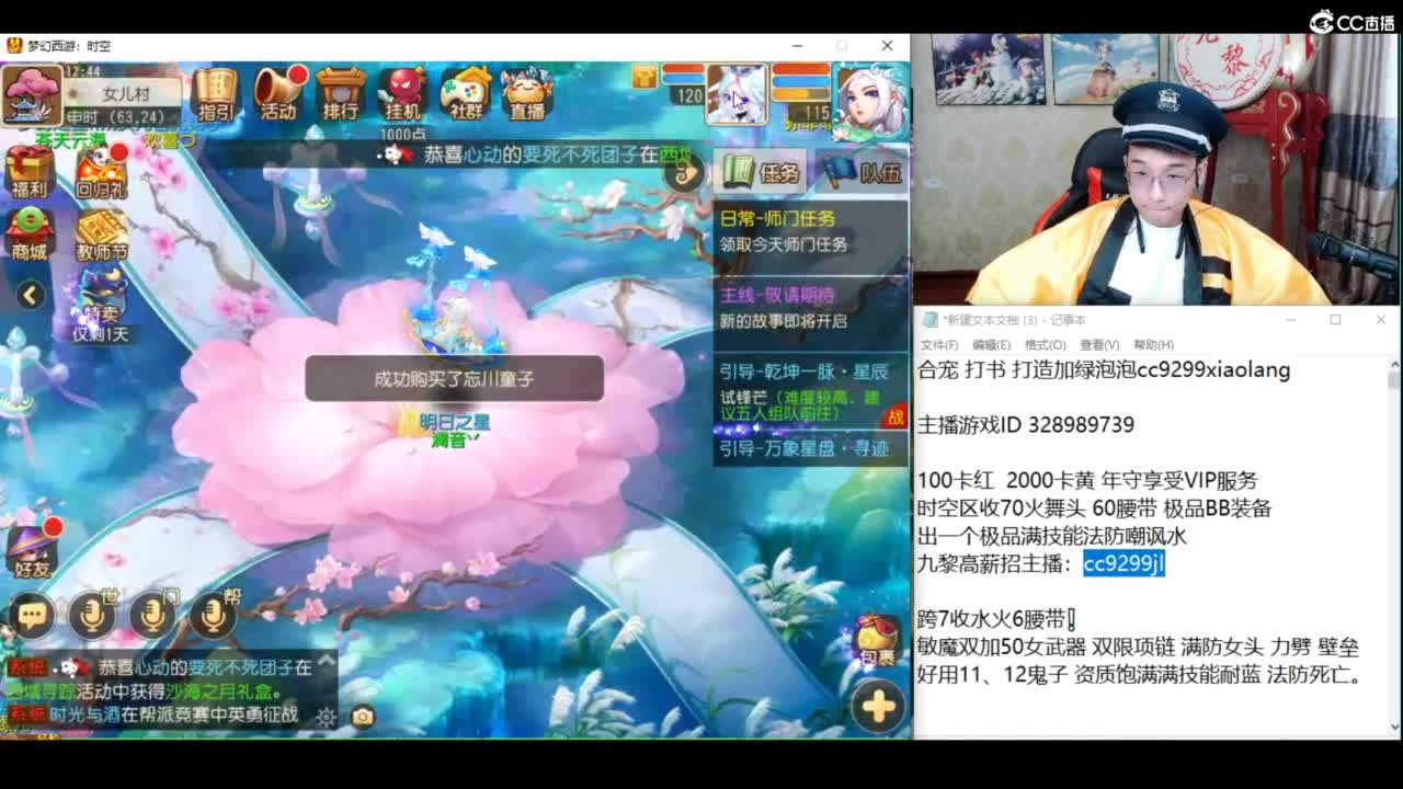 炸自己两个亿！！ 第7段