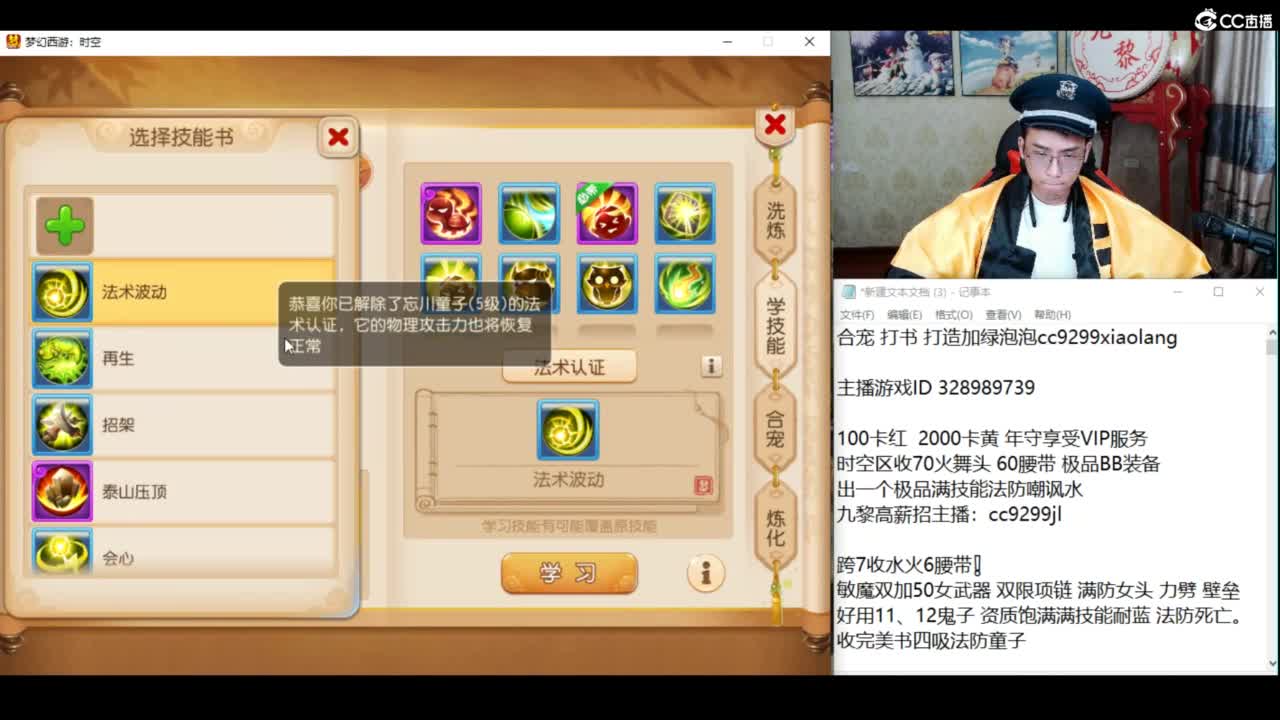 炸自己两个亿！！ 第8段
