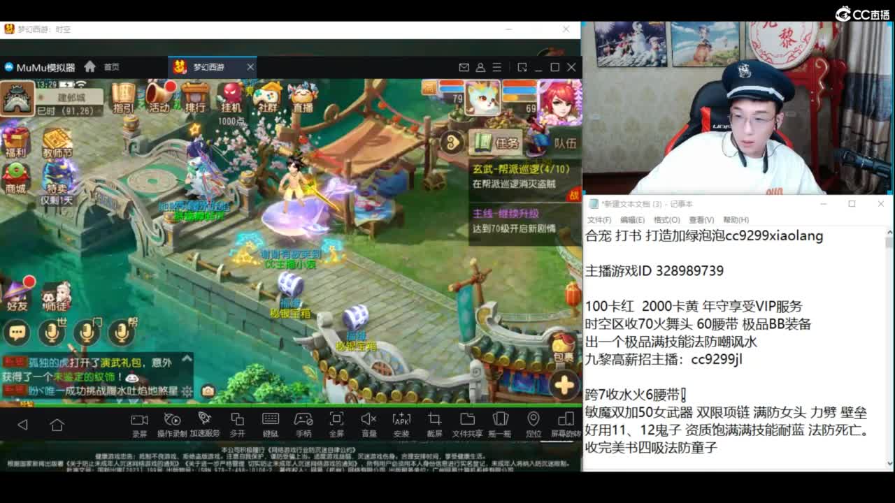 炸自己两个亿！！ 第9段
