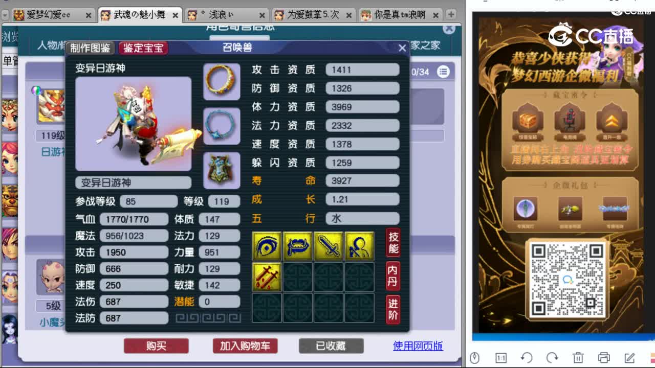 cc_capture_20230913141140