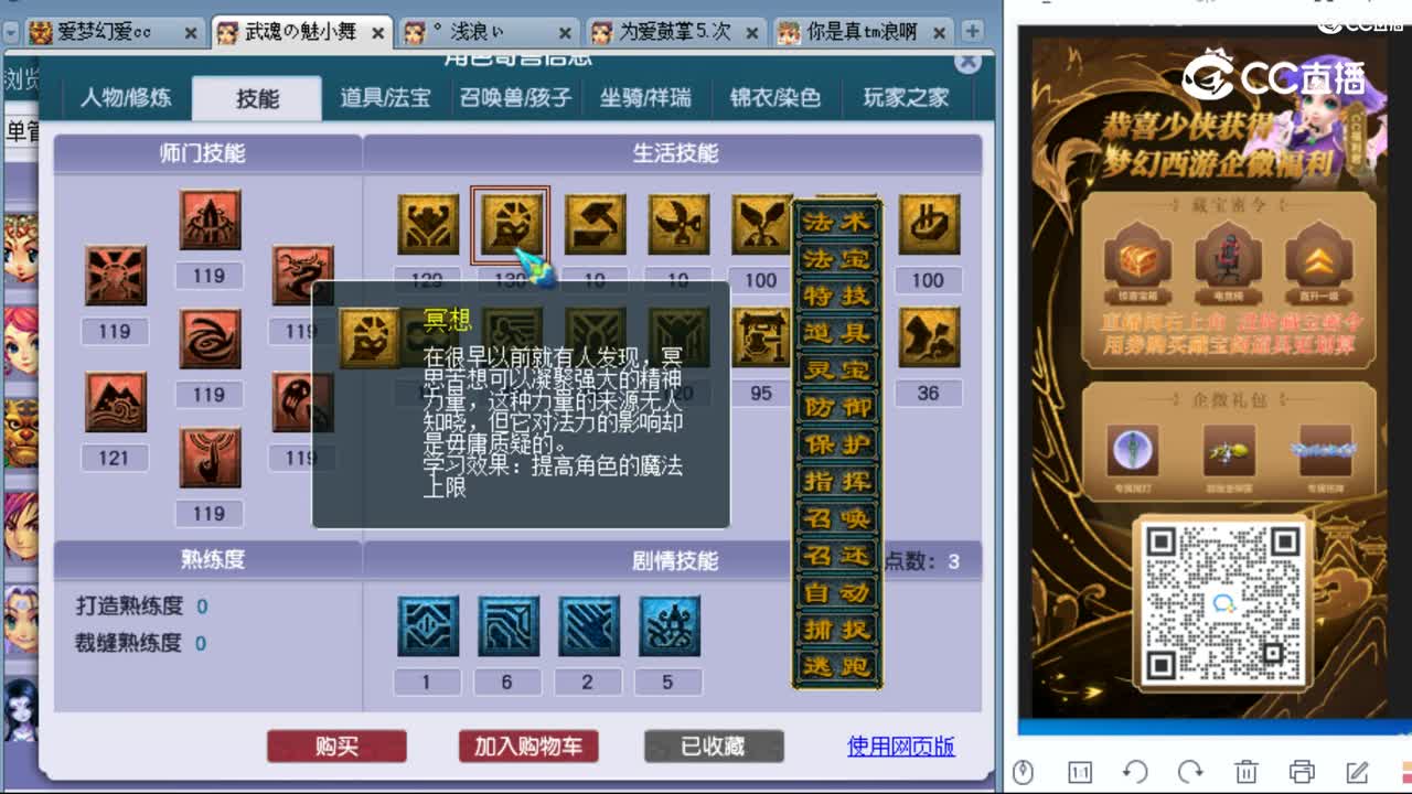 cc_capture_20230913141140