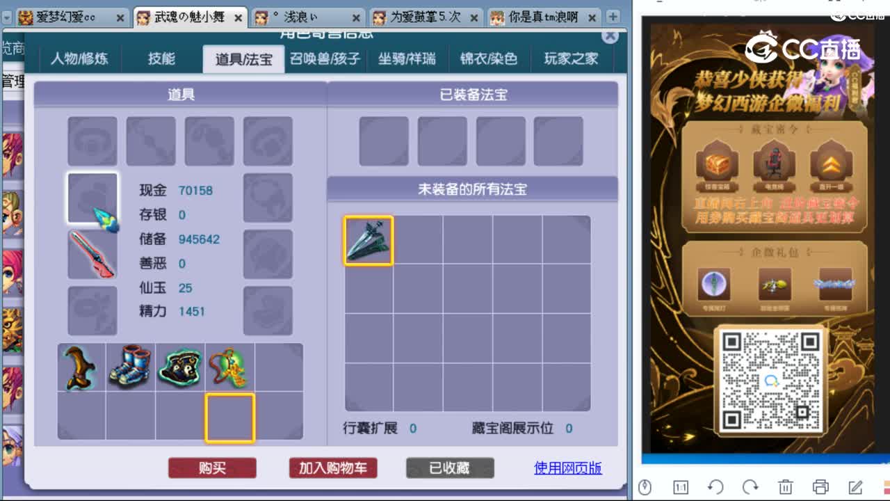 cc_capture_20230913141815