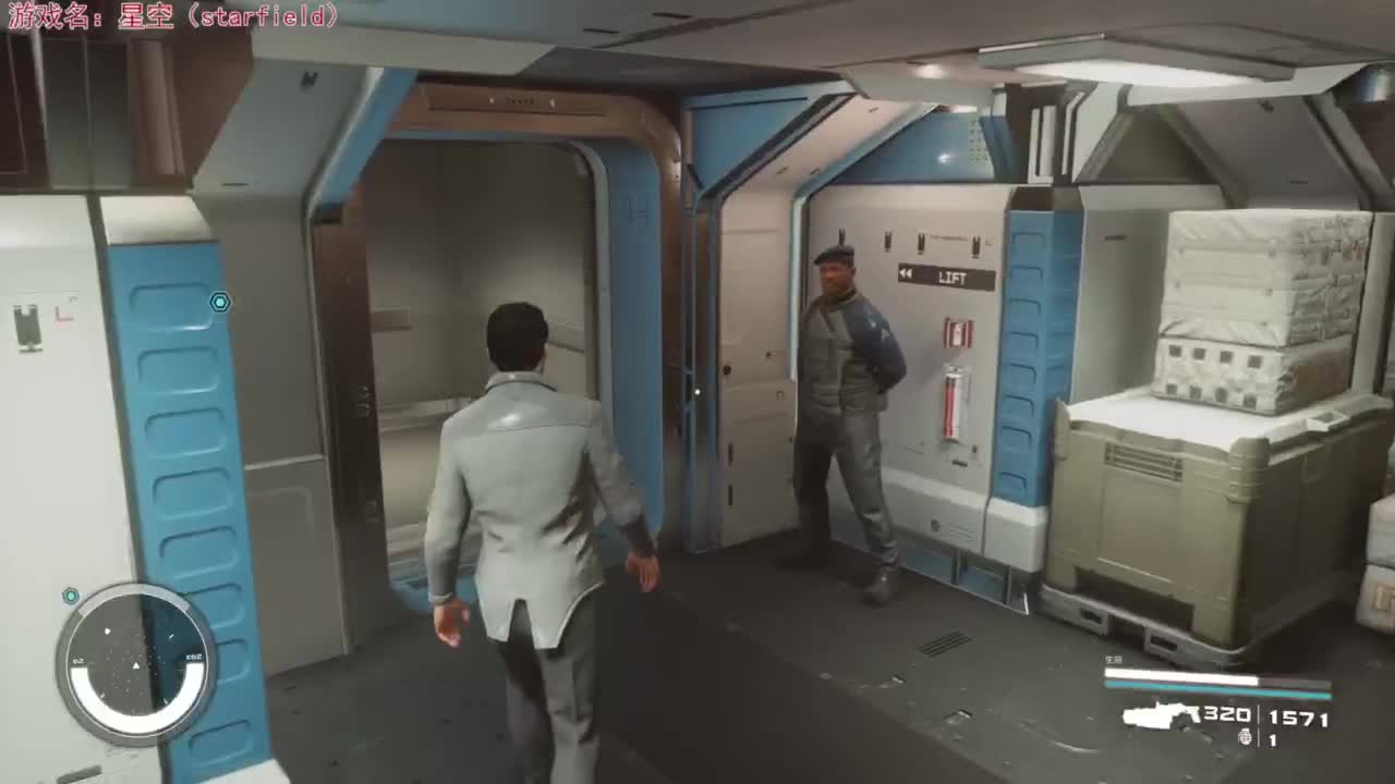 踏上前往宇宙的征途！ 第4段