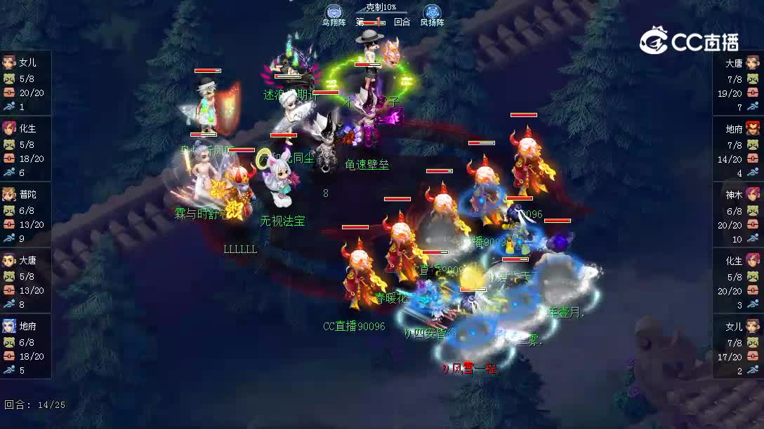205届橘子洲对阵珍宝阁