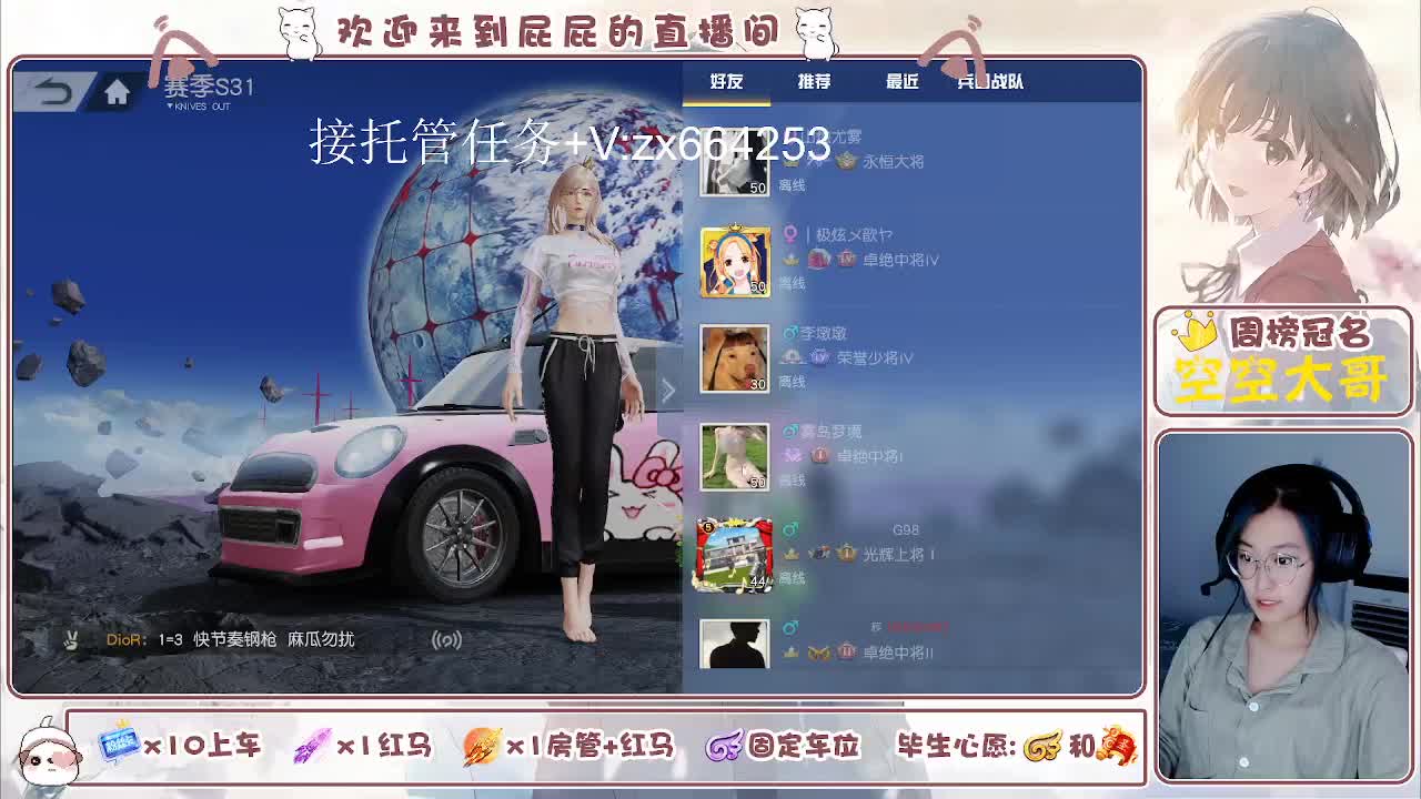 有 照旧 第1段