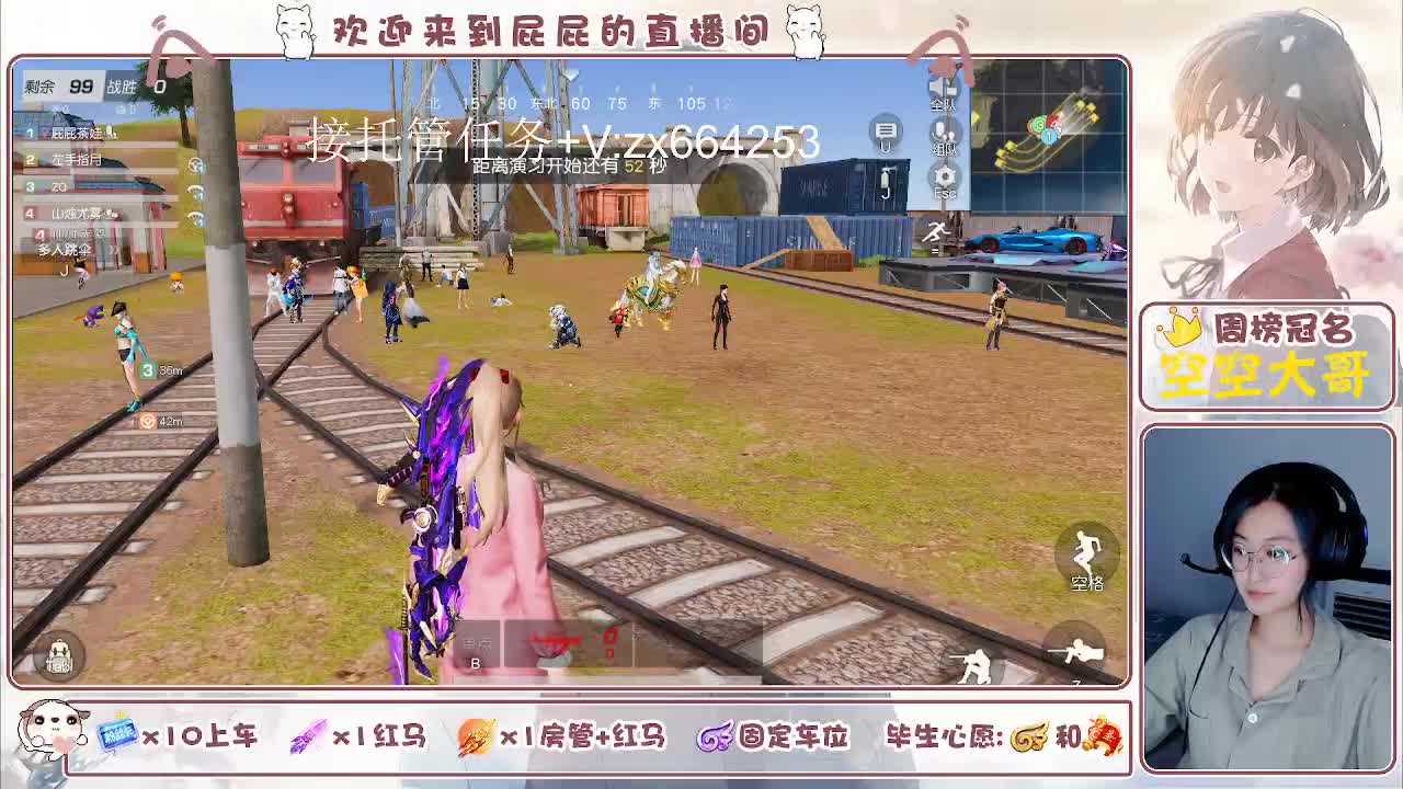 有 照旧 第2段