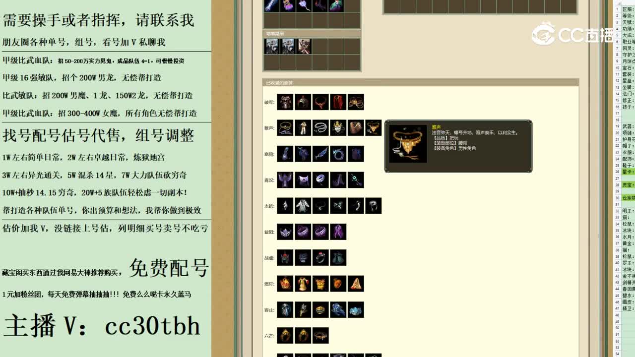 2023-09-13 14-34-15男鬼123