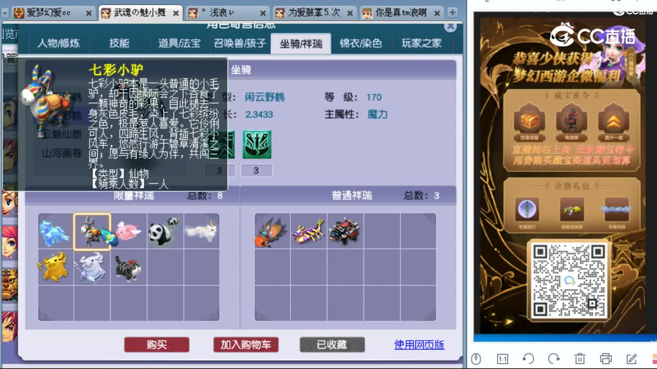 cc_capture_20230913143412